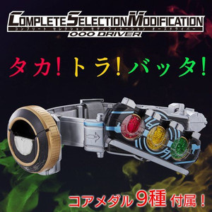 COMPLETE SELECTION MODIFICATION OOO DRIVER COMPLETE SELECTION MODIFICATION OOO DRIVER