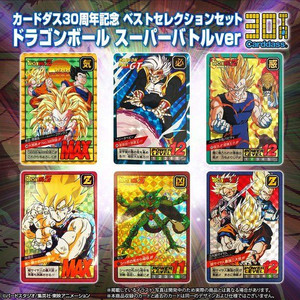 Carddass 30th Anniversary Best Selection Set Dragon Ball Super