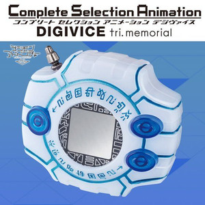 COMPLETE SELECTION ANIMATION DIGIVICE TRI. MEMORIAL COMPLETE SELECTION ANIMATION DIGIVICE TRI. MEMORIAL