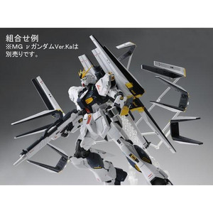 (Reissue) BANDAI DOUBLE FIN FUNNEL Expansion unit for (MG 1/100 RX-93 V Nu Ver Kai Gundam)