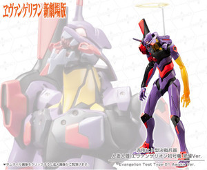 General-Purpose Humanoid Battle Weapon EVANGELION Test Type 01 Awakening Ver. 1/400 Plastic Model General-Purpose Humanoid Battle Weapon EVANGELION Test Type 01 Awakening Ver. 1/400 Plastic Model