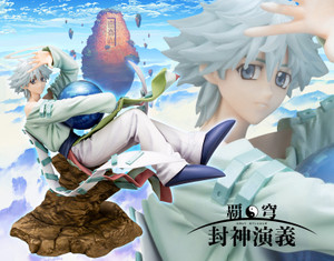 ARTFX J Hakyu Hoshin Engi Fugen - Shinjin 1/8 PVC Figure