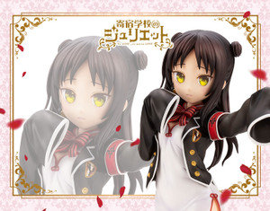 Kishuku Gakkou no Juliet - Teria Wang 1/7 PVC Figure Kishuku Gakkou no Juliet - Teria Wang 1/7 PVC Figure