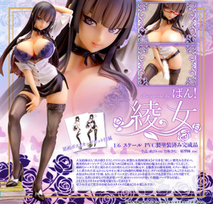Ayame illustration by Ban! 1/6 PVC Figure Ayame illustration by Ban! 1/6 PVC Figure