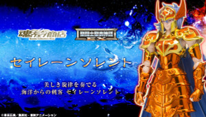 BANDAI Saint Seiya Cloth Myth EX Siren Sorrento Action Figure BANDAI Saint Seiya Cloth Myth EX Siren Sorrento Action Figure