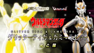 BANDAI Premium ULTRA-ACT Ultraman Glitter Tiga & Kamila SET Action Figure BANDAI Premium ULTRA-ACT Ultraman Glitter Tiga & Kamila SET Action Figure