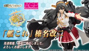 BANDAI Armor Girls Project Kantai Collection Haruna Kaini 2 Action Figure BANDAI Armor Girls Project Kantai Collection Haruna Kaini 2 Action Figure