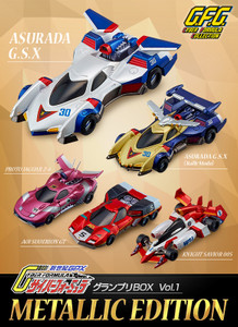 MegaHouse Cyber Formula Collection Grand Prix BOX Vol.1 Metallic Edition MegaHouse Cyber Formula Collection Grand Prix BOX Vol.1 Metallic Edition