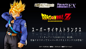 BANDAI Premium Figuarts Zero EX Super Saiyan Trunks PVC Figure BANDAI Premium Figuarts Zero EX Super Saiyan Trunks PVC Figure