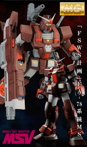 BANDAI Premium MG 1/100 FA-78-2 Heavy Gundam Plastic Model Kit BANDAI Premium MG 1/100 FA-78-2 Heavy Gundam Plastic Model Kit