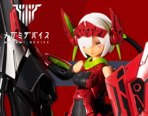 Bullet Knights Launcher Hell Blaze (Megami Device) Plastic Model Bullet Knights Launcher Hell Blaze (Megami Device) Plastic Model