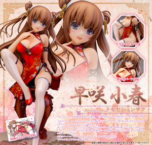 Koharu Hayasaki Illustration by Shunsaku Tomose 1/6 PVC Figure Koharu Hayasaki Illustration by Shunsaku Tomose 1/6 PVC Figure
