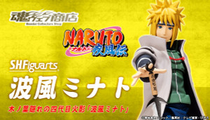 S.H.Figuarts Naruto Shippuden Namikaze Minato Action Figure by BANDAI Premium S.H.Figuarts Naruto Shippuden Namikaze Minato Action Figure by BANDAI Premium