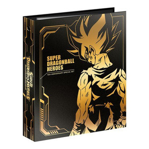 Super Dragon Ball Heroes 12th ANNIVERSARY SPECIAL SET