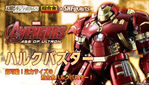 (May Release) Chogokin×S.H.Figuarts Iron Man Mark 44 Hulk Buster (May Release) Chogokin×S.H.Figuarts Iron Man Mark 44 Hulk Buster