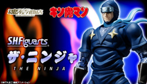 S.H.Figuarts The Ninjya Action Figure S.H.Figuarts The Ninjya Action Figure