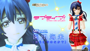 S.H.Figuarts Sonoda Umi (We among the now) Action Figure S.H.Figuarts Sonoda Umi (We among the now) Action Figure