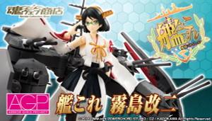 Armor Girls Project Kirishima Kaini Action Figure Armor Girls Project Kirishima Kaini Action Figure