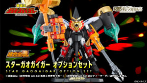 Soul of Chogokin Star Gaogaigar Option SET Soul of Chogokin Star Gaogaigar Option SET