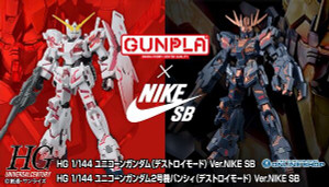 HG 1/144 UNICORN GUNDAM & 02 BANSHEE (DESTROY MODE) Ver.NIKE SB Plastic Model (Set of 2) HG 1/144 UNICORN GUNDAM & 02 BANSHEE (DESTROY MODE) Ver.NIKE SB Plastic Model (Set of 2)