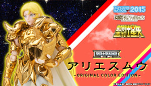 Saint Seiya Cloth Myth EX Aries Mu ORIGINAL COLOR EDITION Saint Seiya Cloth Myth EX Aries Mu ORIGINAL COLOR EDITION