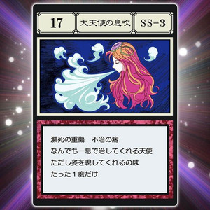 HUNTER × HUNTER Greed Island Perfect Collectible Set HUNTER × HUNTER Greed Island Perfect Collectible Set