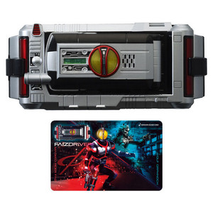 Kamen Rider 555 HENSHIN ACTION CASE FAIZ Driver Kamen Rider 555 HENSHIN ACTION CASE FAIZ Driver