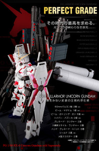 PG 1/60 FA Expansion Unit RX-0 for (Unicorn Gundam) PG 1/60 FA Expansion Unit RX-0 for (Unicorn Gundam)