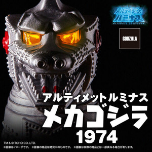 Ultimate Luminous Mechagodzilla 1974 Ultimate Luminous Mechagodzilla 1974