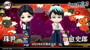 Figuarts Mini Tamayo & Yushiro Demon Slayer: Kimetsu no Yaiba PVC Figure (Set of 2)