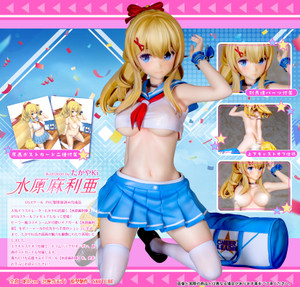Mizuhara Maria illustration by Takayaki 1/6 Complete Figure Mizuhara Maria illustration by Takayaki 1/6 Complete Figure
