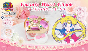 SailorMoon S Miracle Romance Cosmic Heart Cheek SailorMoon S Miracle Romance Cosmic Heart Cheek