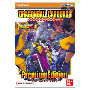 Dragon Ball Carddass Premium Edition Dragon Ball Super Selection Set