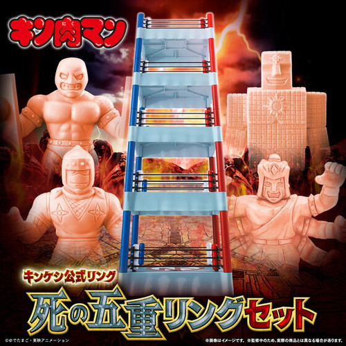 Kinnikuman Kinkeshi Official Ring 5 Set (with Bonus)