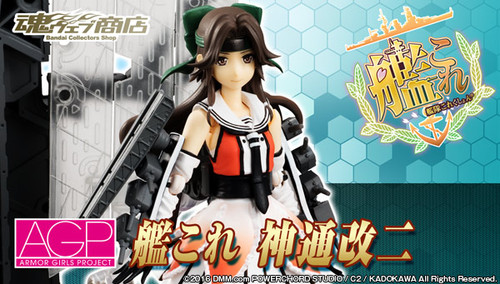 Armor Girls Project Jintsu Kaini 2 Action Figure