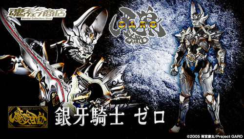 Makaikado Garo Zero Action Figure