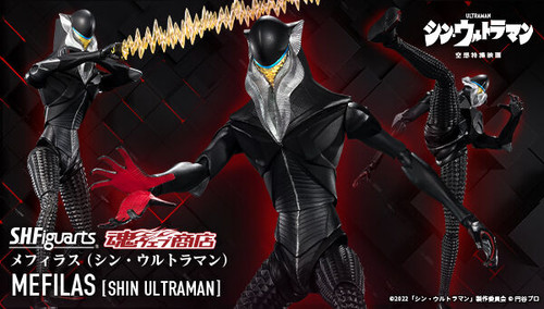 S.H.Figuarts Mefilas (SHIN ULTRAMAN) Action Figure