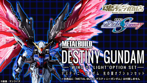 METAL BUILD Wing of Light Options SET for (Gundam SEED Destiny) (NOV 2016)