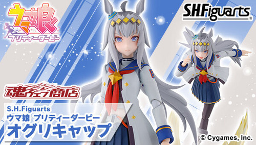 S.H.Figuarts Uma Musume Pretty Derby Oguri Cap Action Figure