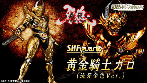 S.H.Figuarts Golden Knight Garo (Flow golden)