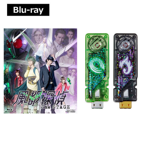 [Blu-ray] Fuuto PI The STAGE with Cyclone Memory and Joker Memory