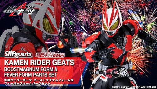 S.H.Figuarts Kamen Rider Geats Boost Magnum Form & Fever Form Parts Set Action Figure