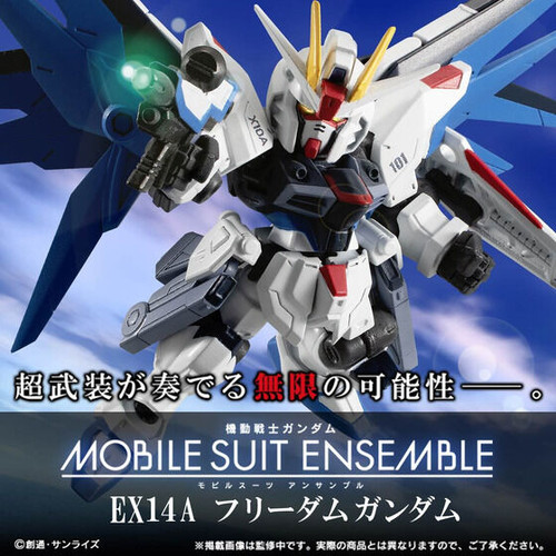 MOBILE SUIT ENSEMBLE EX EX14A Freedom Gundam Set