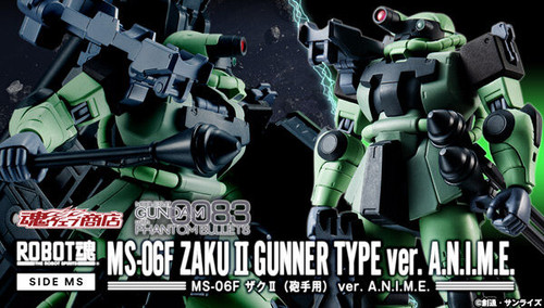 Robot Spirit ＜SIDE MS＞ MS-06F Zaku II Gunner Type ver. A.N.I.M.E.