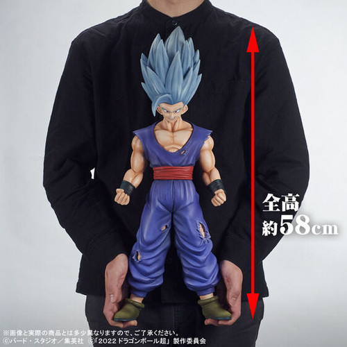 Gigantic Series Dragon Ball Son Gohan Beast Complete Figure