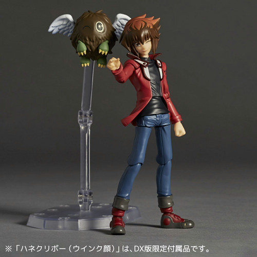 Revoltech Jaden Yuki DX Ver.  (Yu-Gi-Oh! Duel Monsters GX) Action Figure