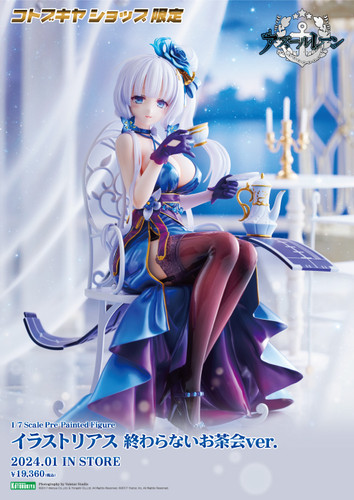 Illustrious -Endless Tea Party- (Azur Lane) 1/7 Complete Figure