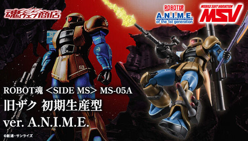Robot Spirit SIDE MS MS-05A Zaku Early Production Type ver. A.N.I.M.E. Action Figure