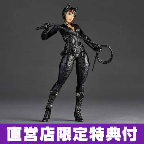 Revoltech Amazing Yamaguchi Catwoman Action Figure [with Bonus]