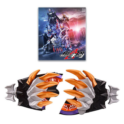 [Blu-ray] V Synext Kamen Rider Geats DX Plosion Rage Buckle Edition